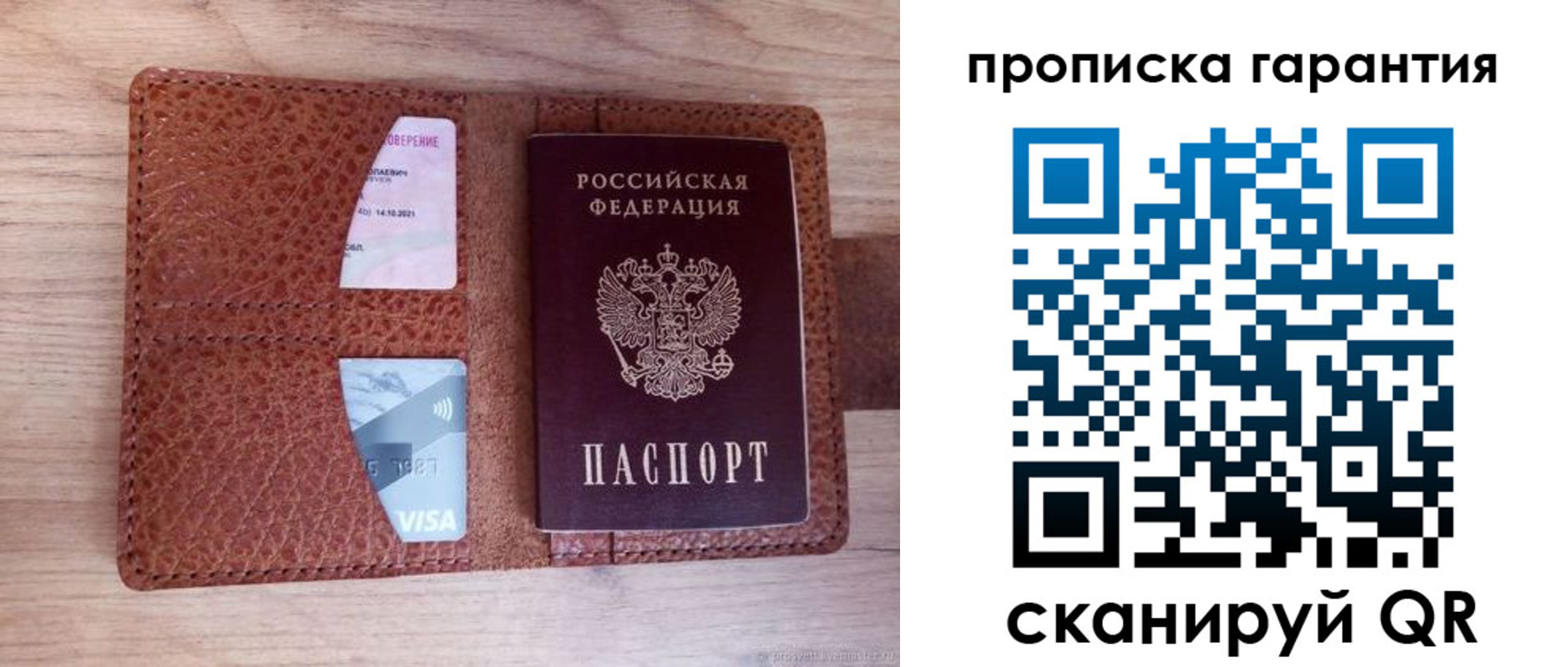 временная регистрация адрес в Нарткале