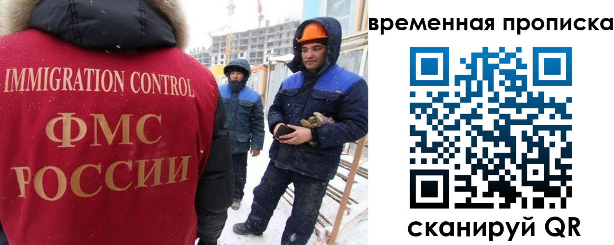 прописка иностранных граждан в Нарткале