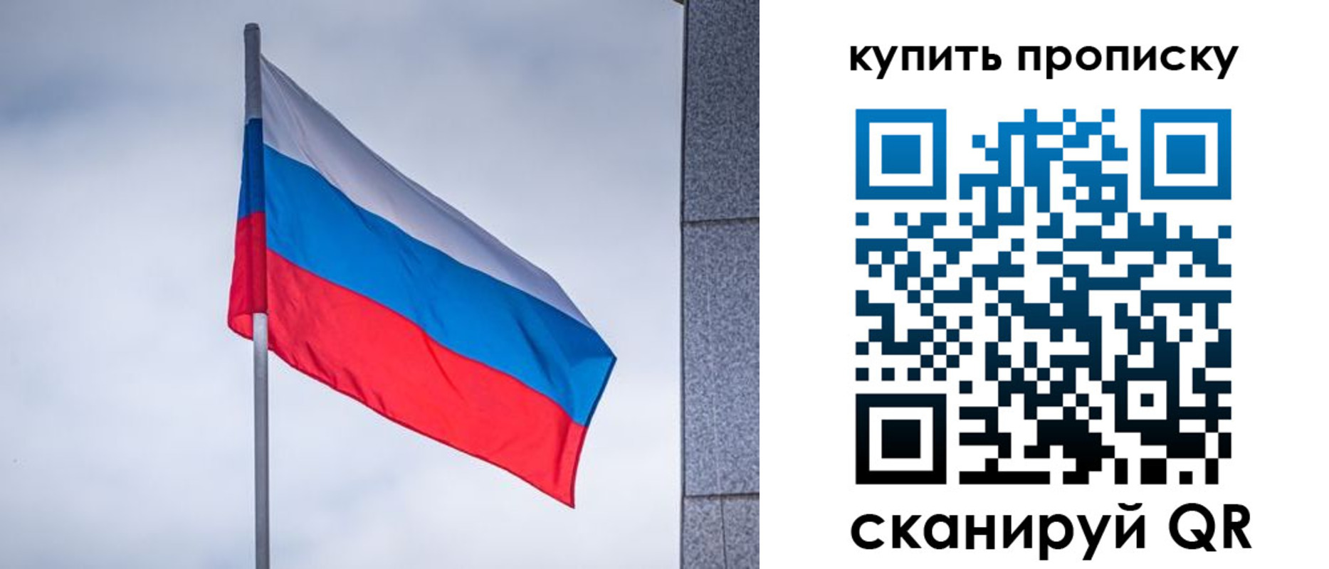 миграционный учет в Нарткале