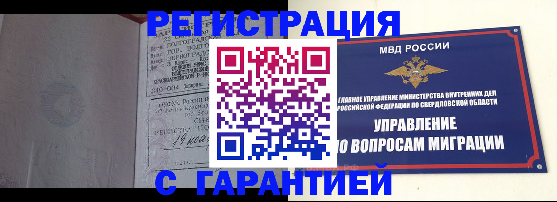 регистрация для дет. сада в Нарткале
